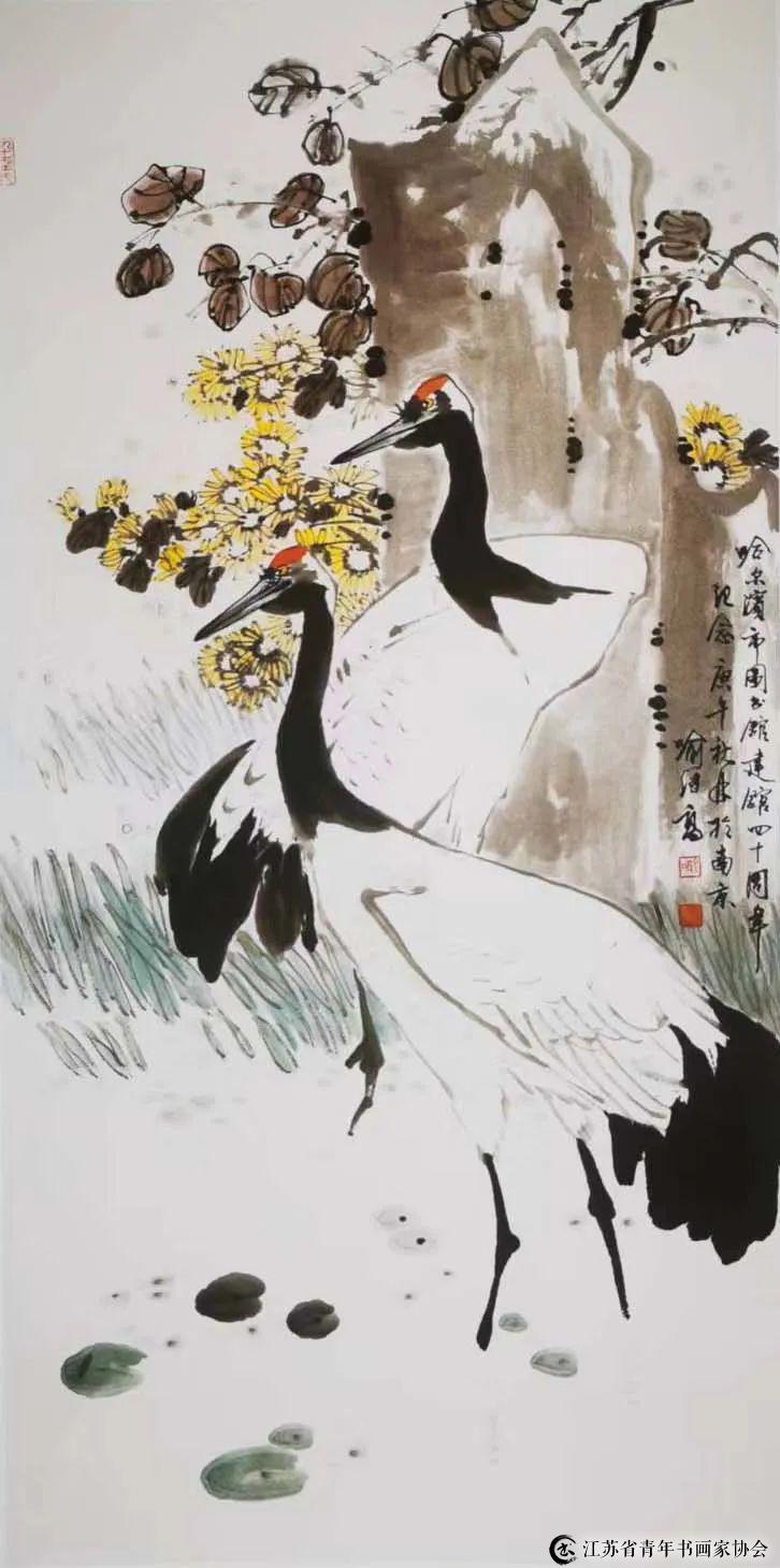 喻继高 | 江苏省青年书画家协会推荐